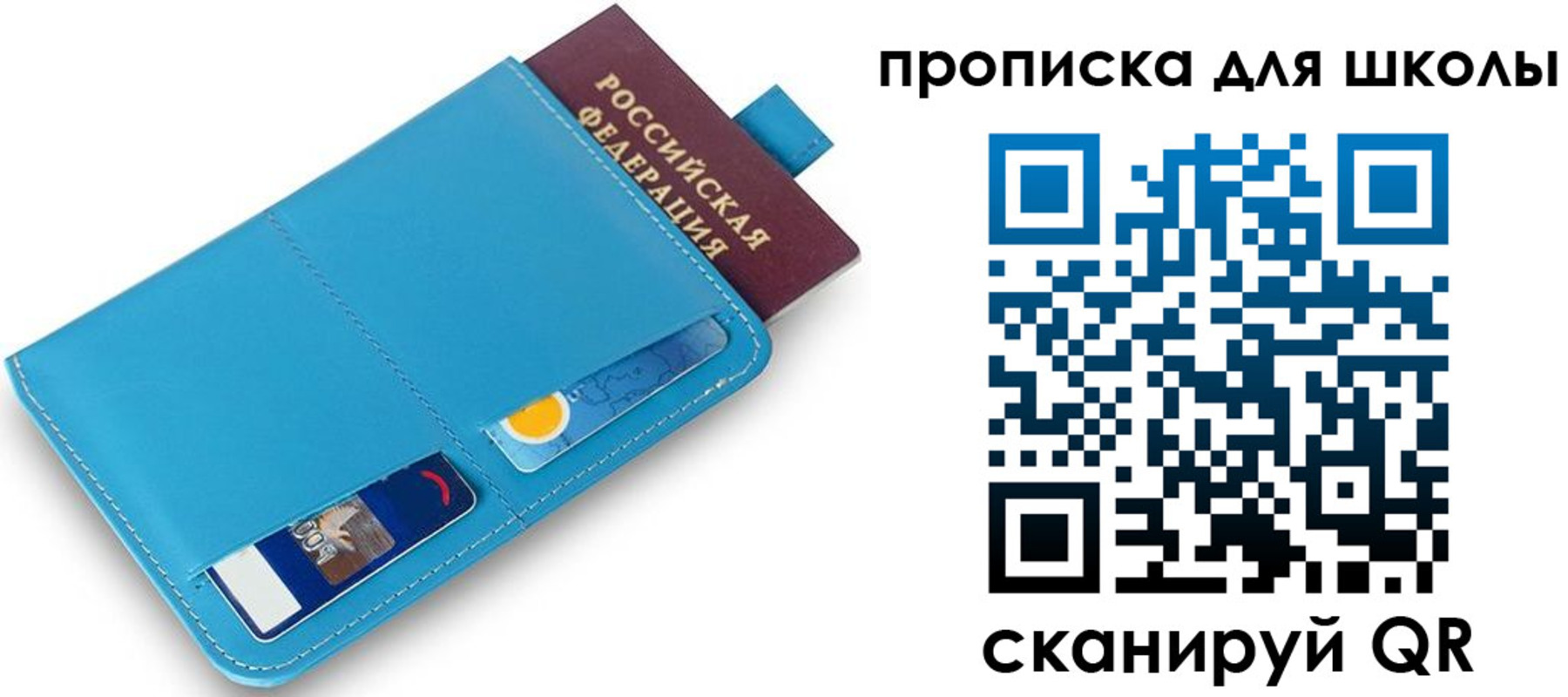 прописка иностранных граждан в Оренбурге